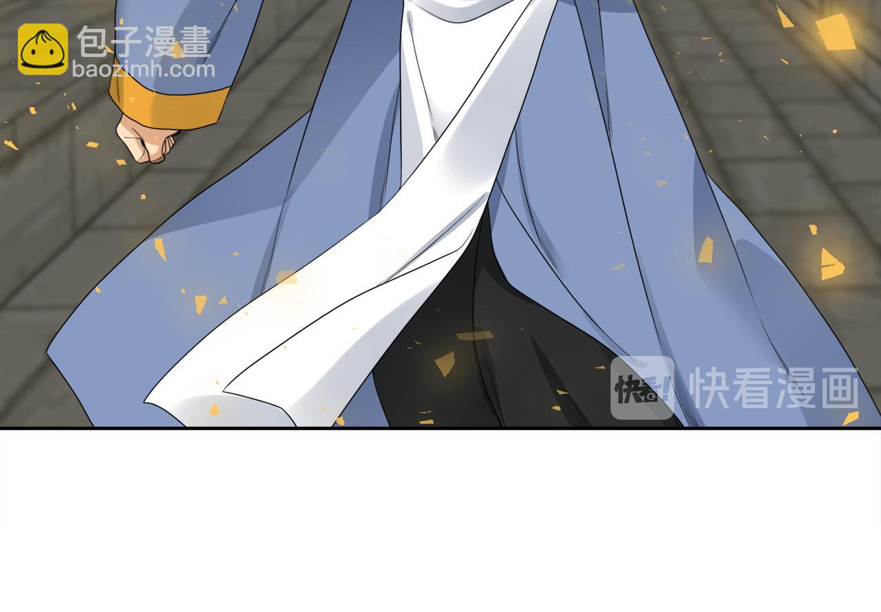第45话 被承包业务80