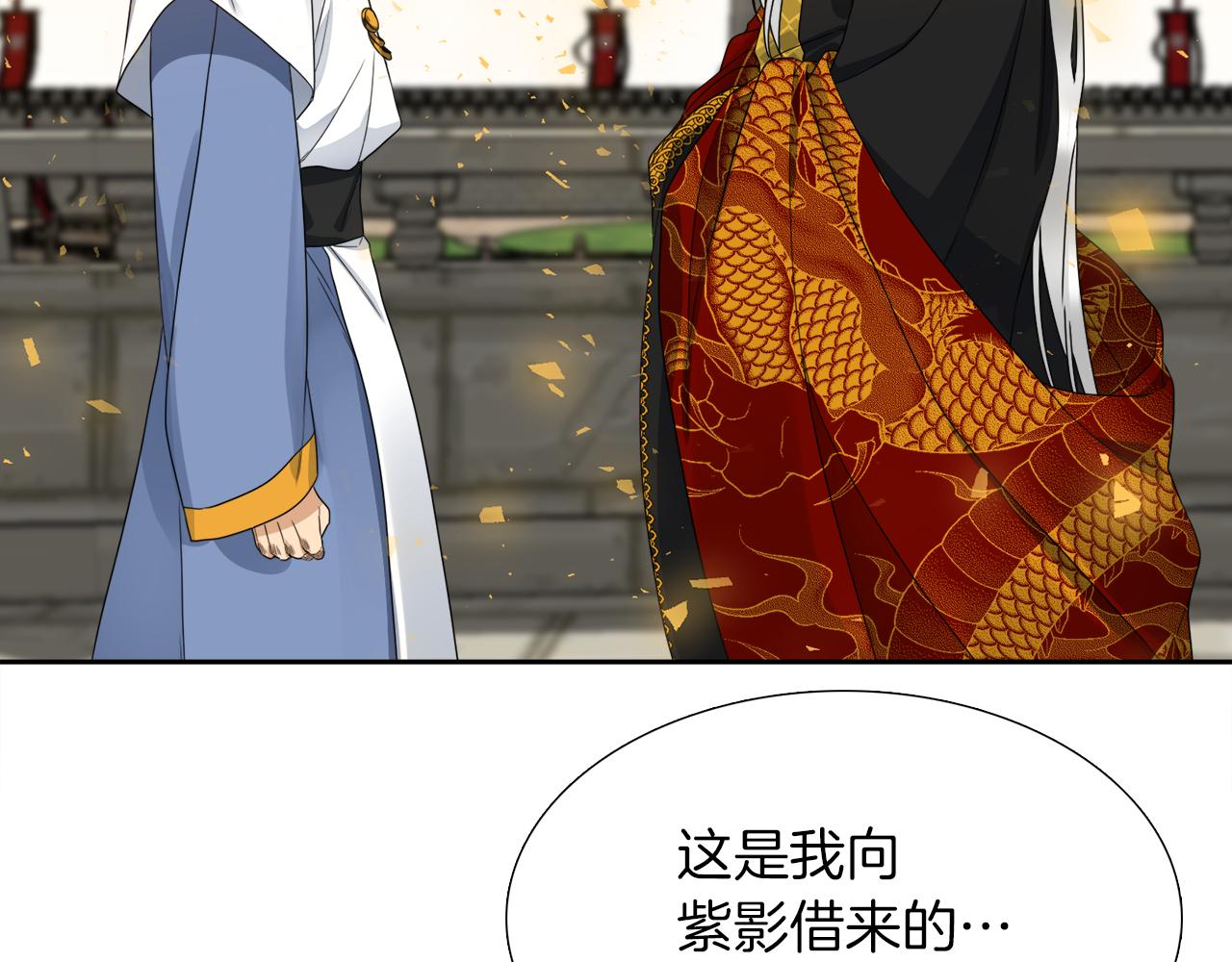 第45话 被承包业务82