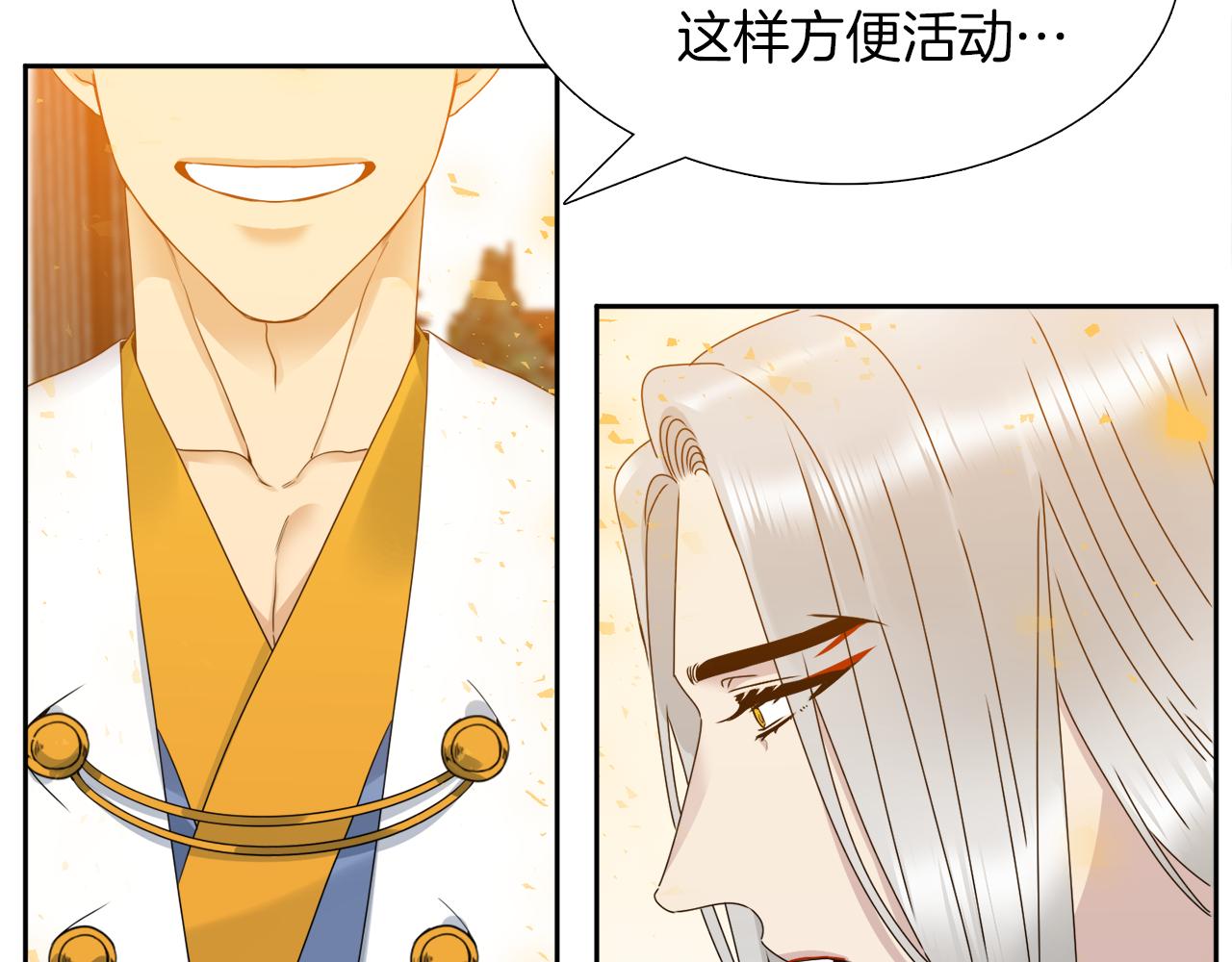 第45话 被承包业务83