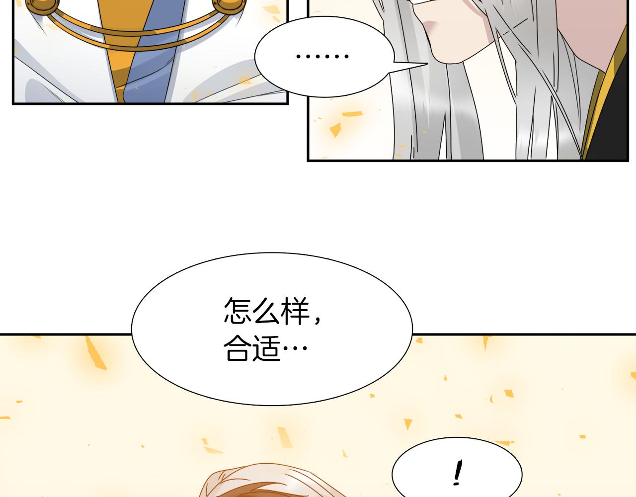 第45话 被承包业务84
