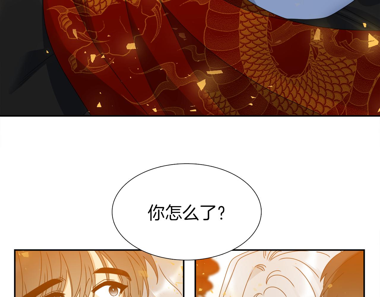 第45话 被承包业务86
