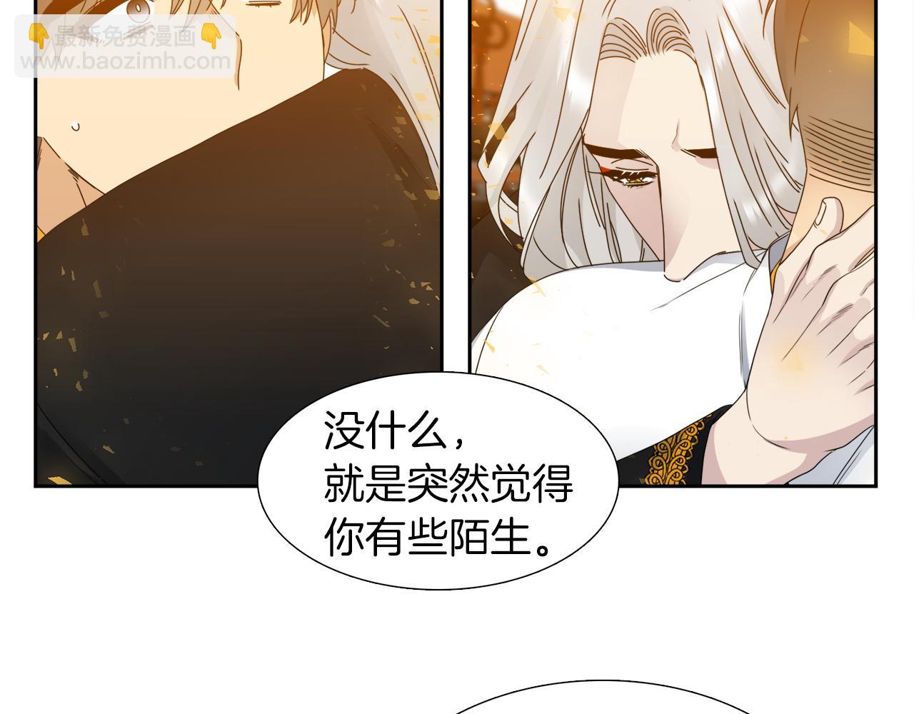 第45话 被承包业务87