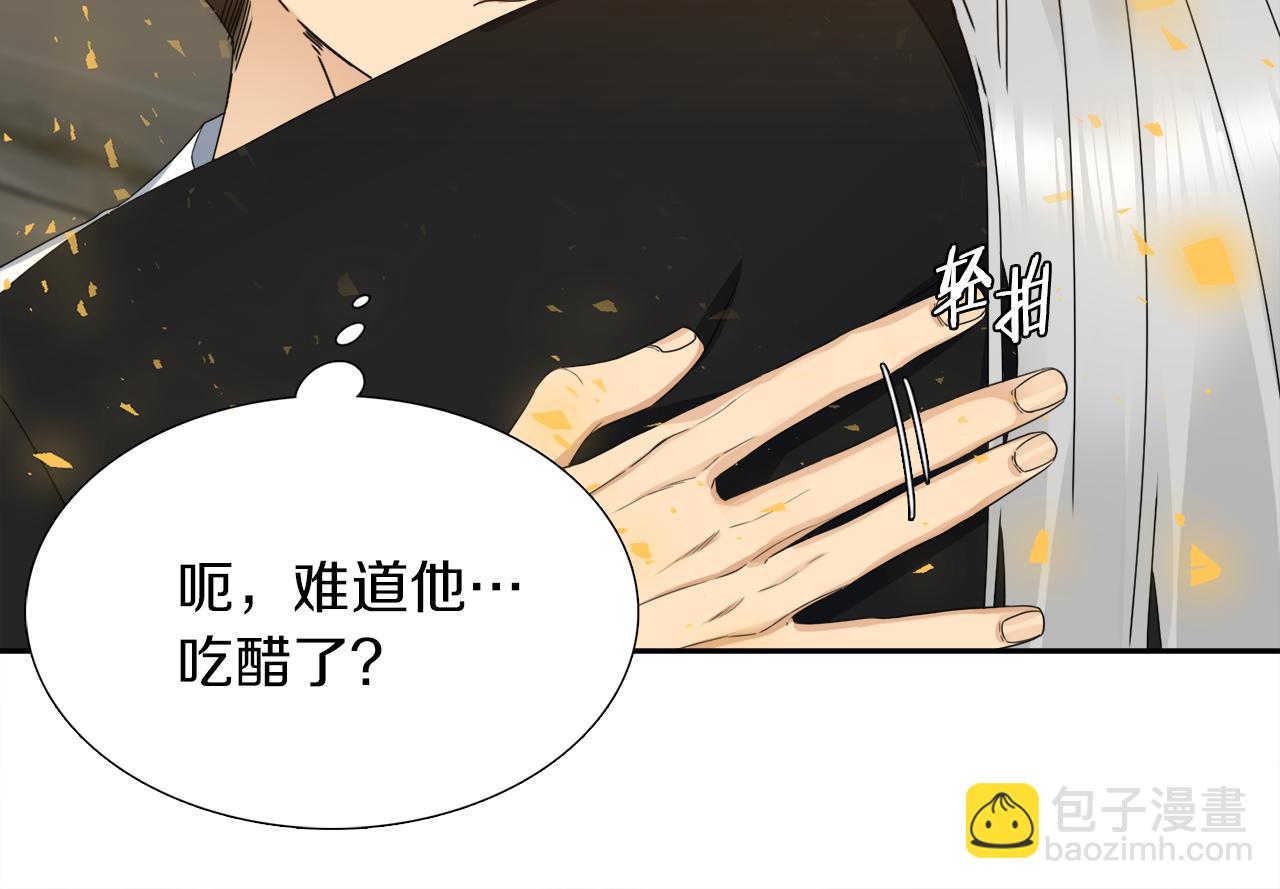 第45话 被承包业务89