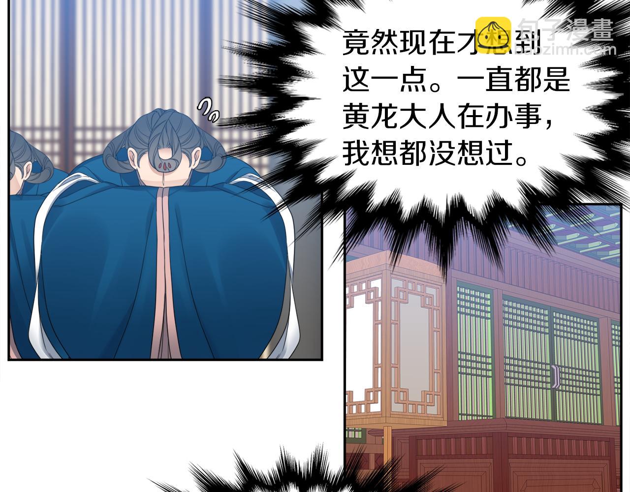 第45话 被承包业务9
