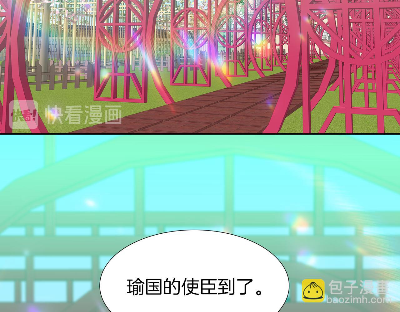 第45话 被承包业务94