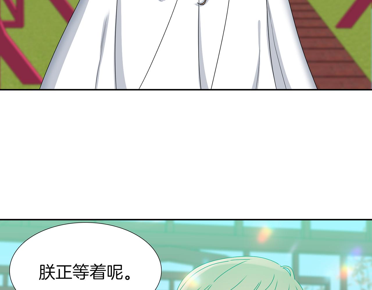 第45话 被承包业务96