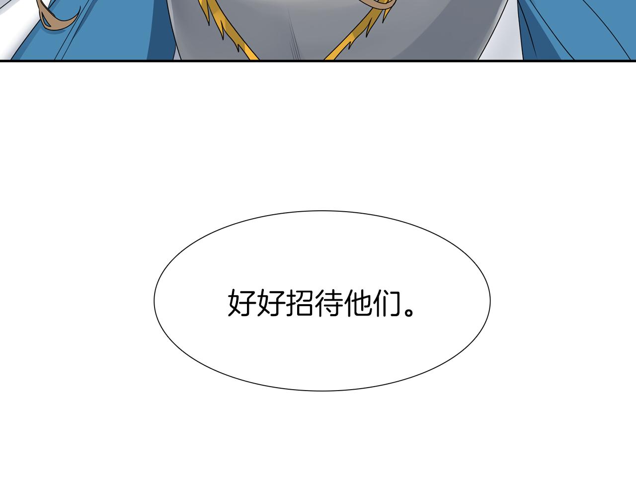 第45话 被承包业务98