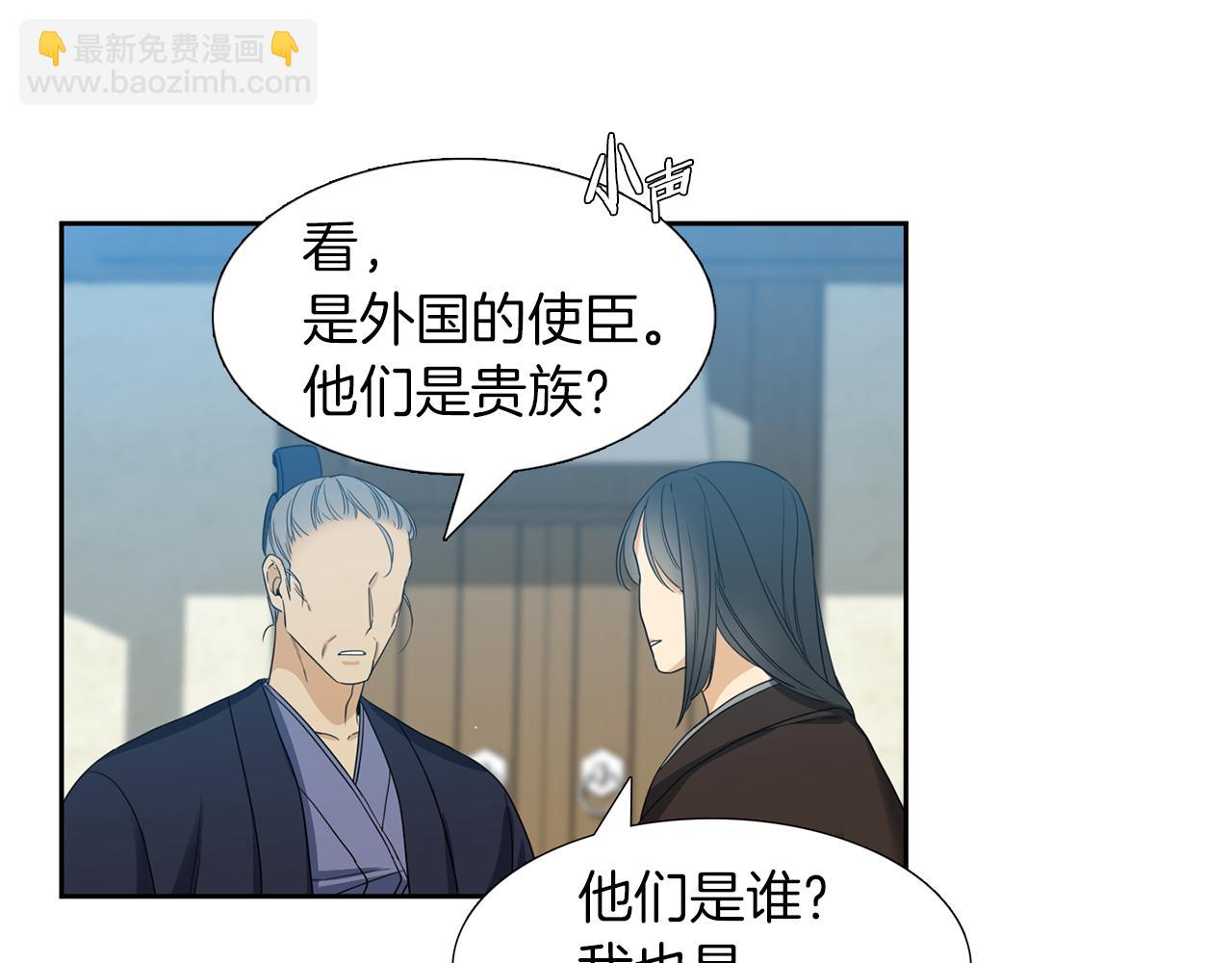 第47话 求安慰104