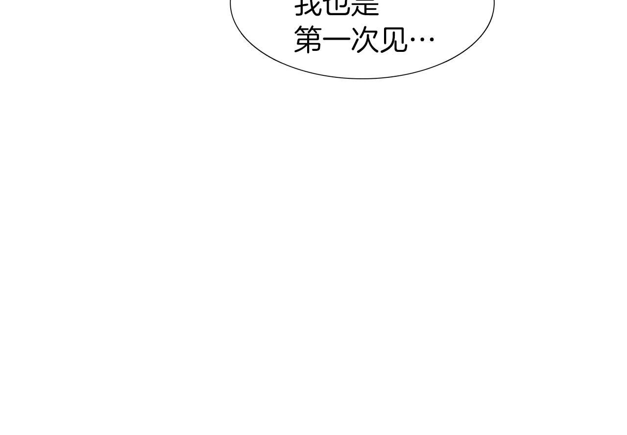 第47话 求安慰105