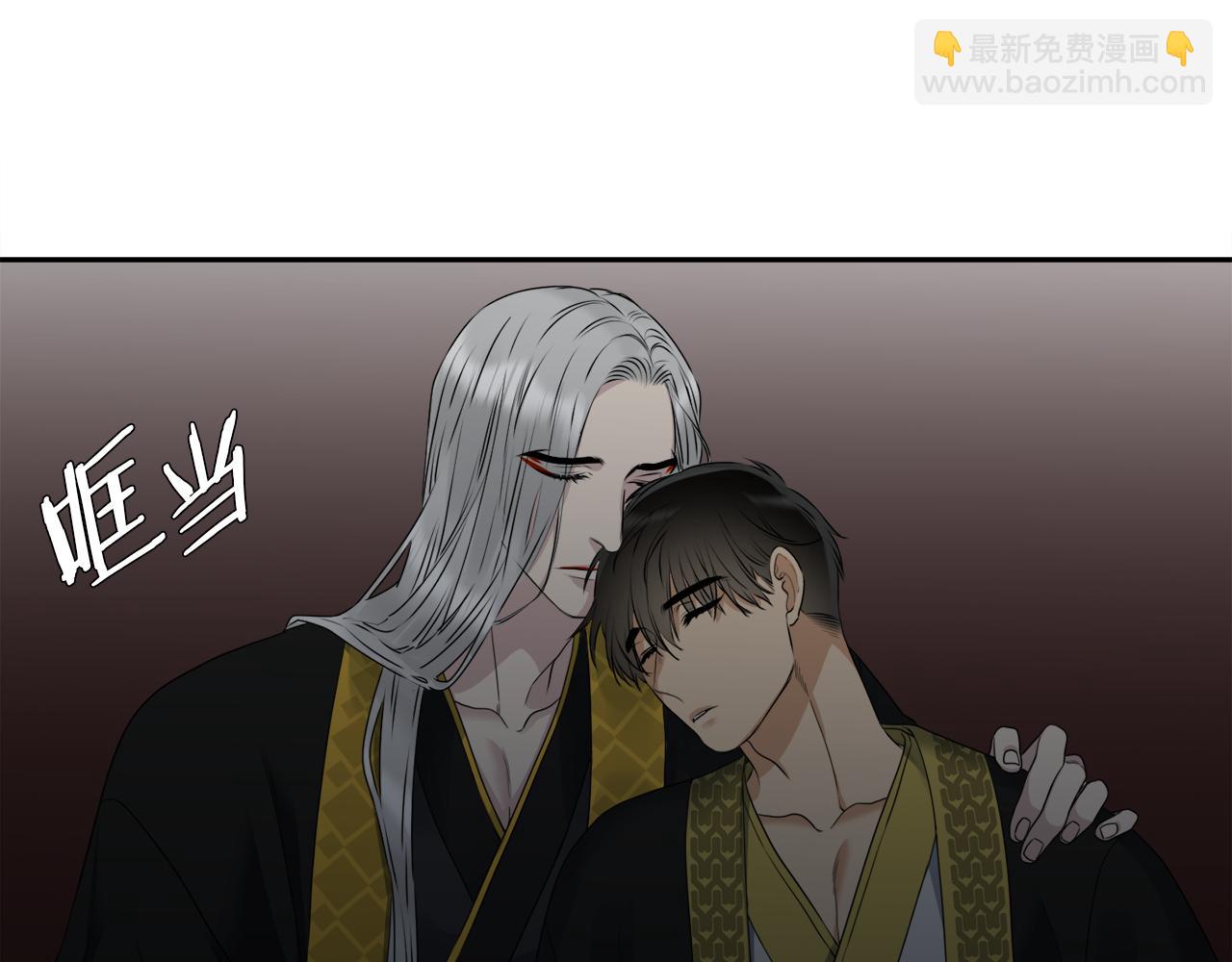 第47话 求安慰106