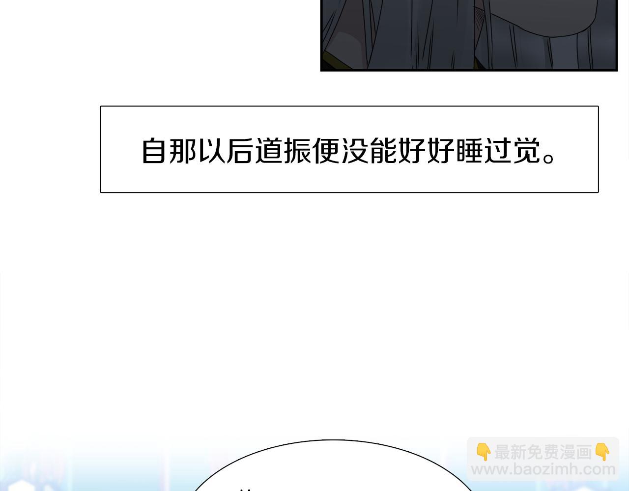 第47话 求安慰109
