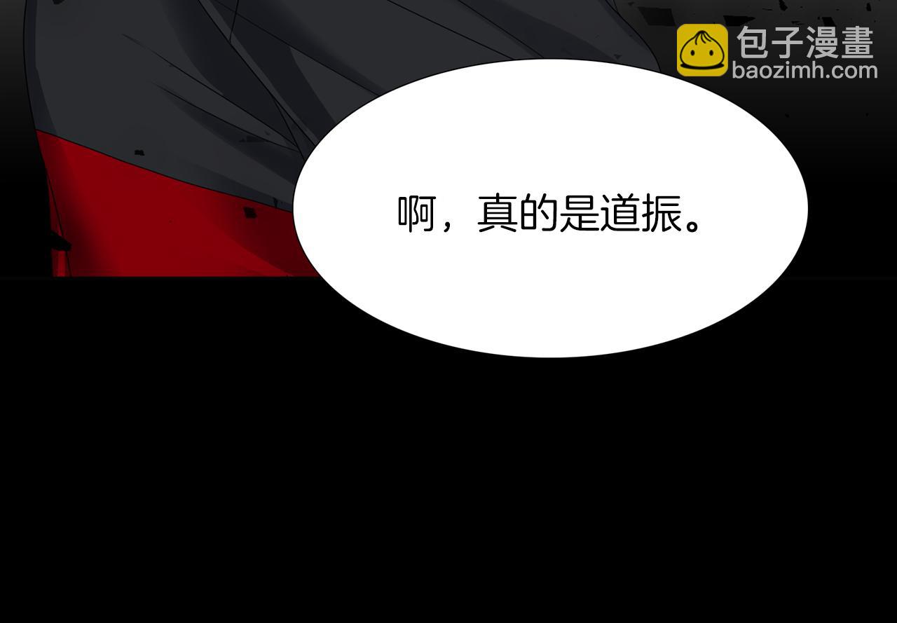 第47话 求安慰11