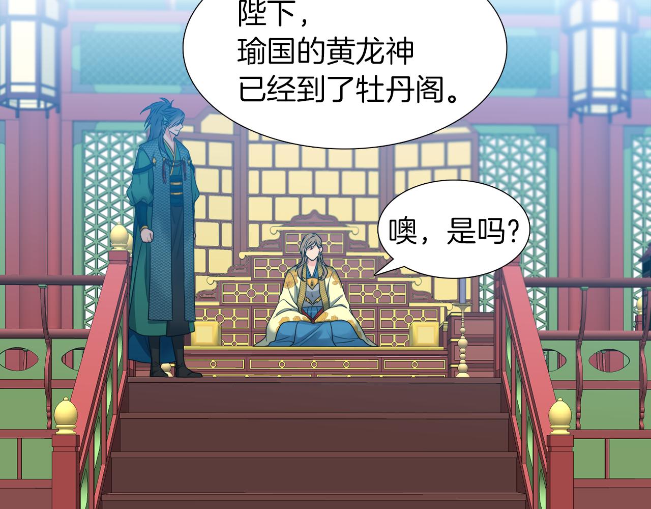 第47话 求安慰110