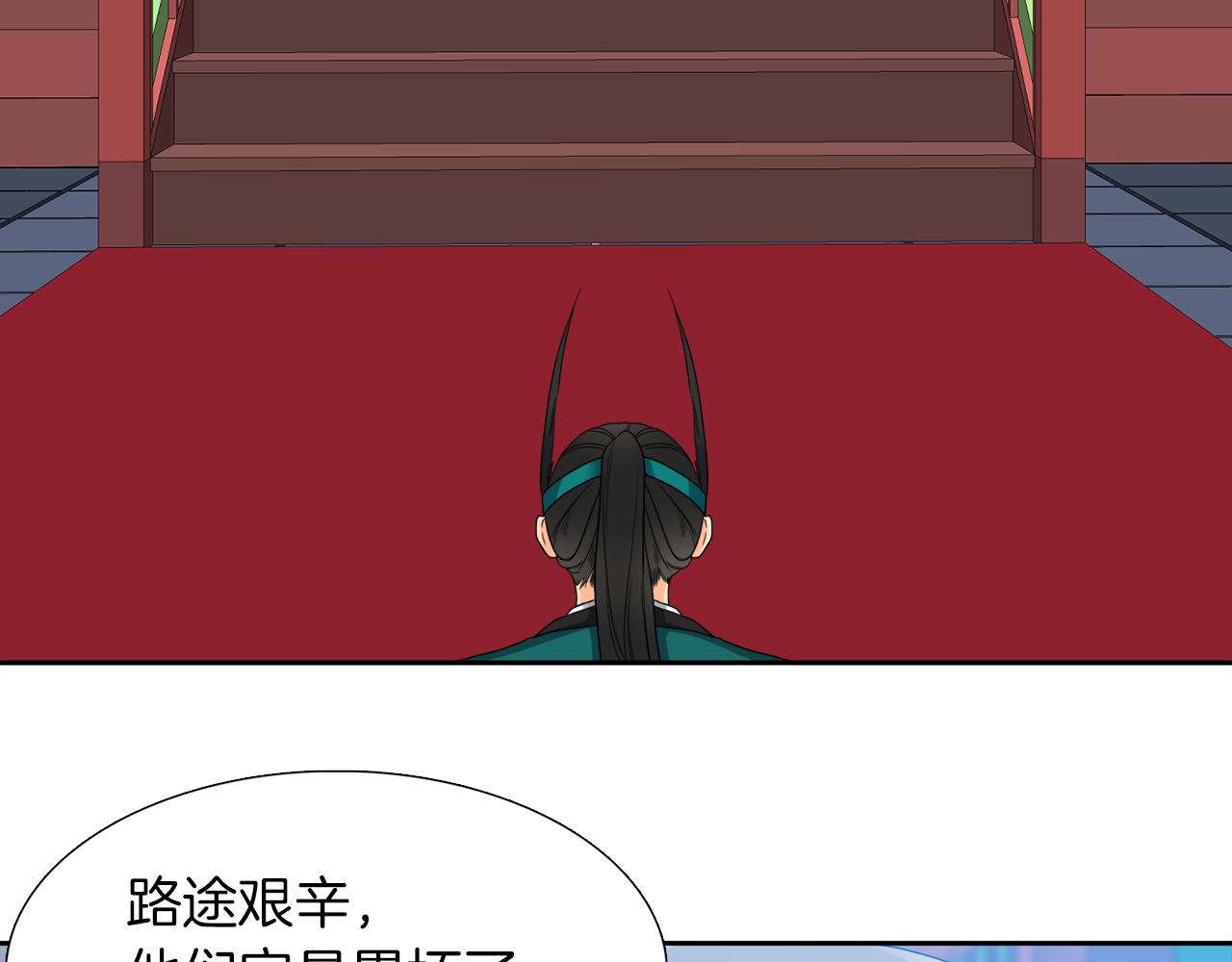 第47话 求安慰111