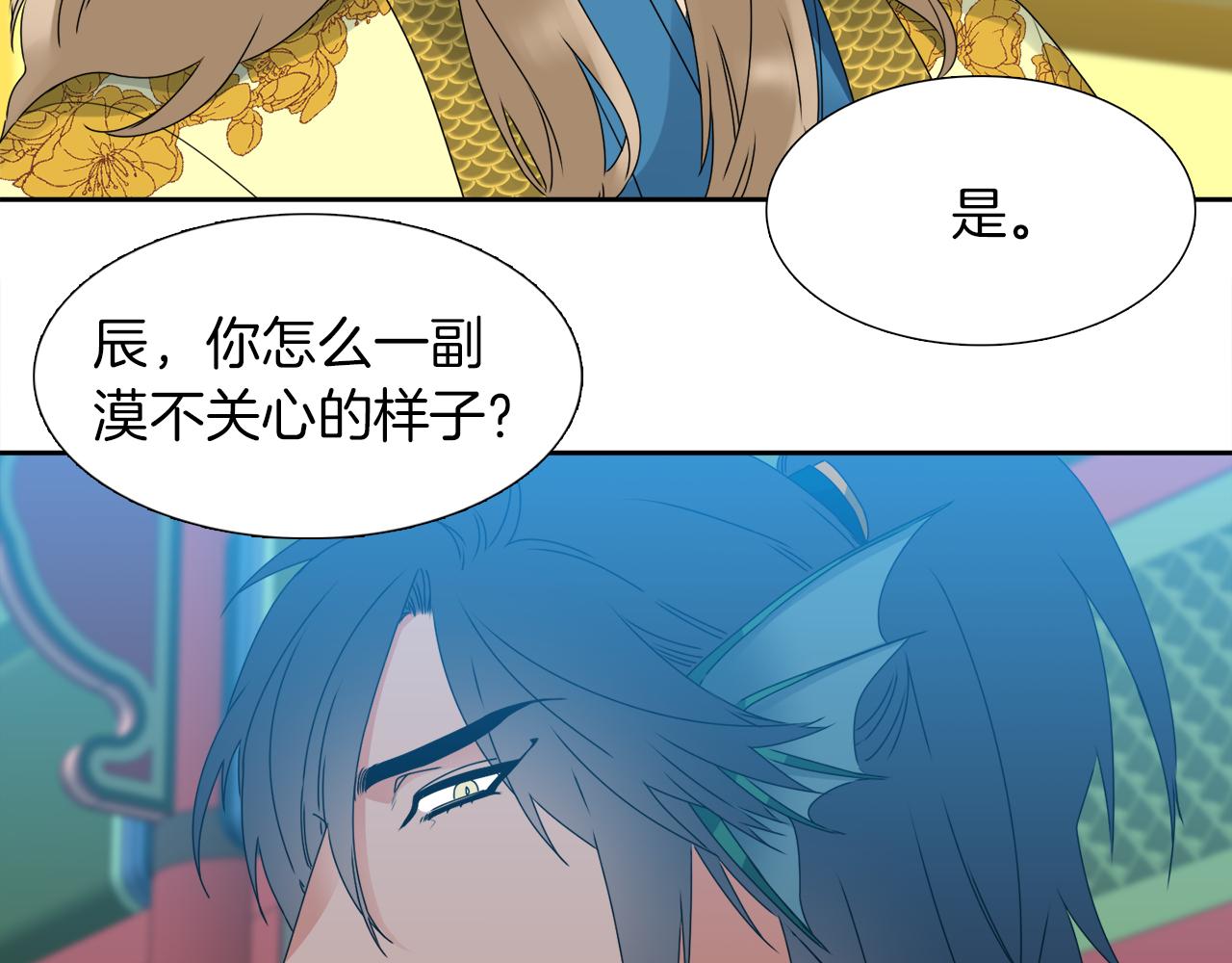 第47话 求安慰113