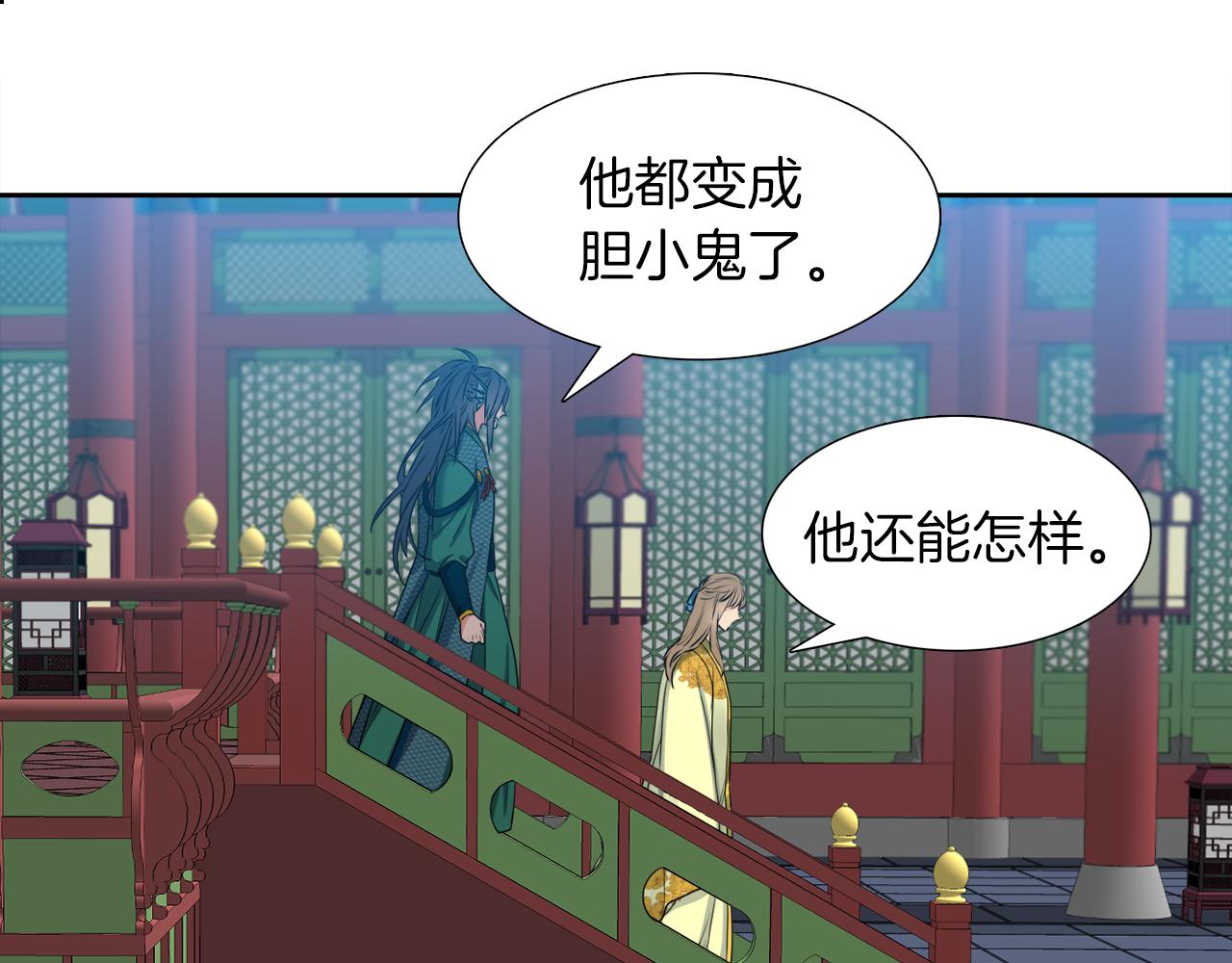 第47话 求安慰115