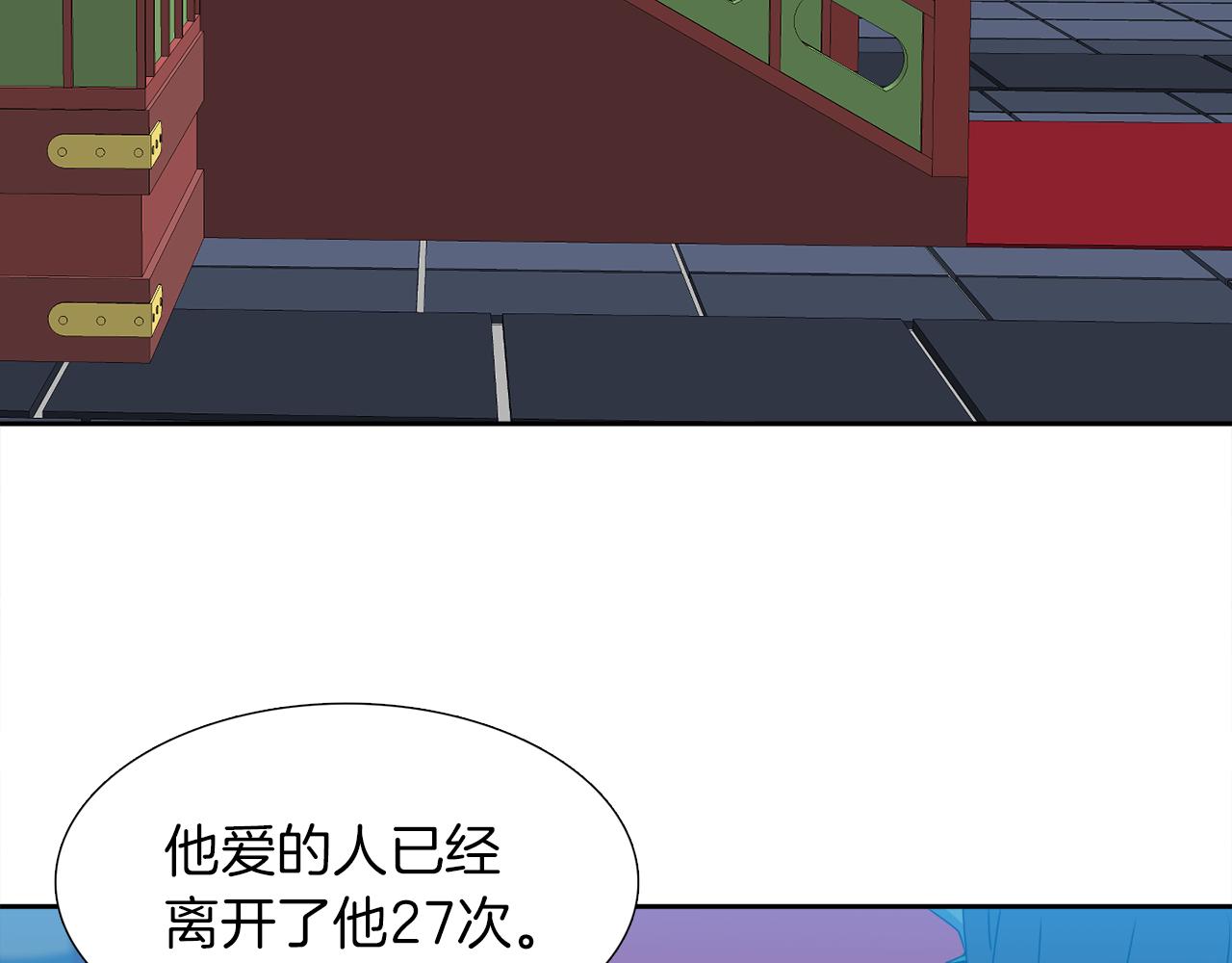 第47话 求安慰116