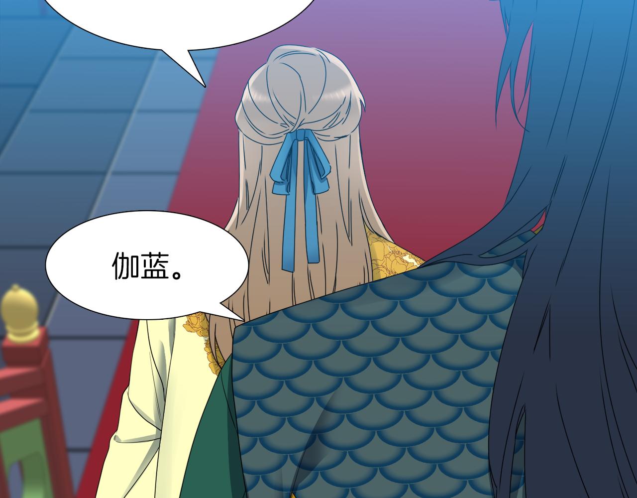 第47话 求安慰117