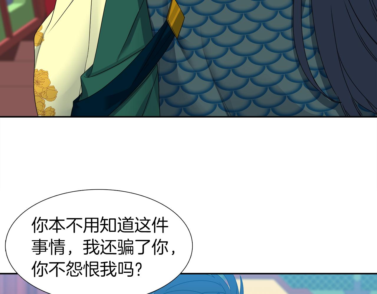 第47话 求安慰118