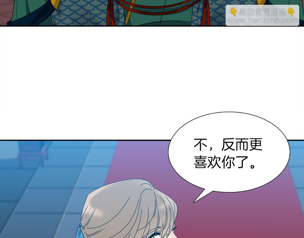 第47话 求安慰120
