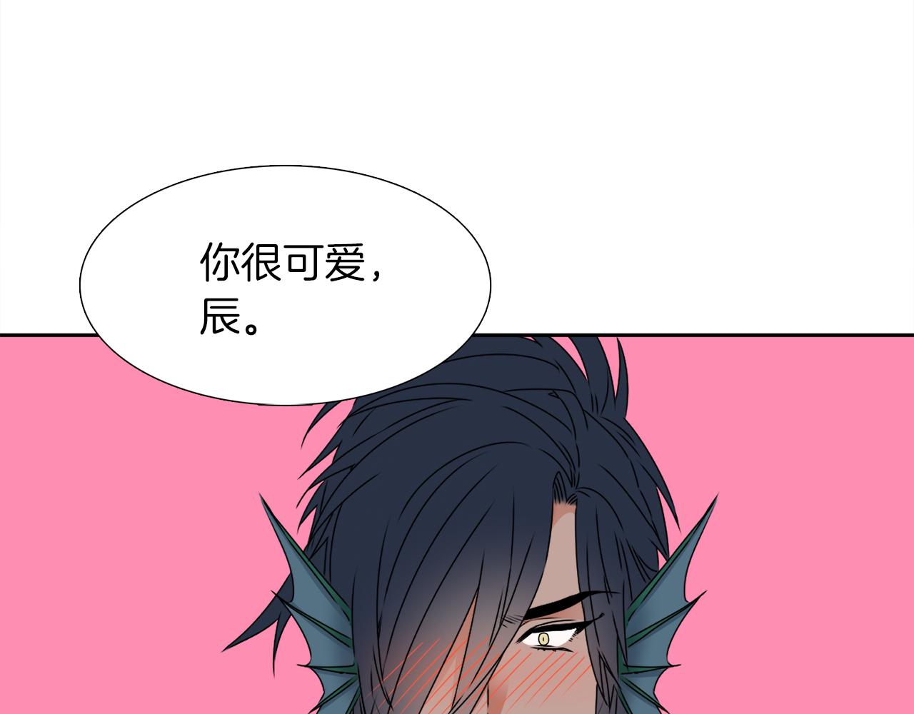 第47话 求安慰122