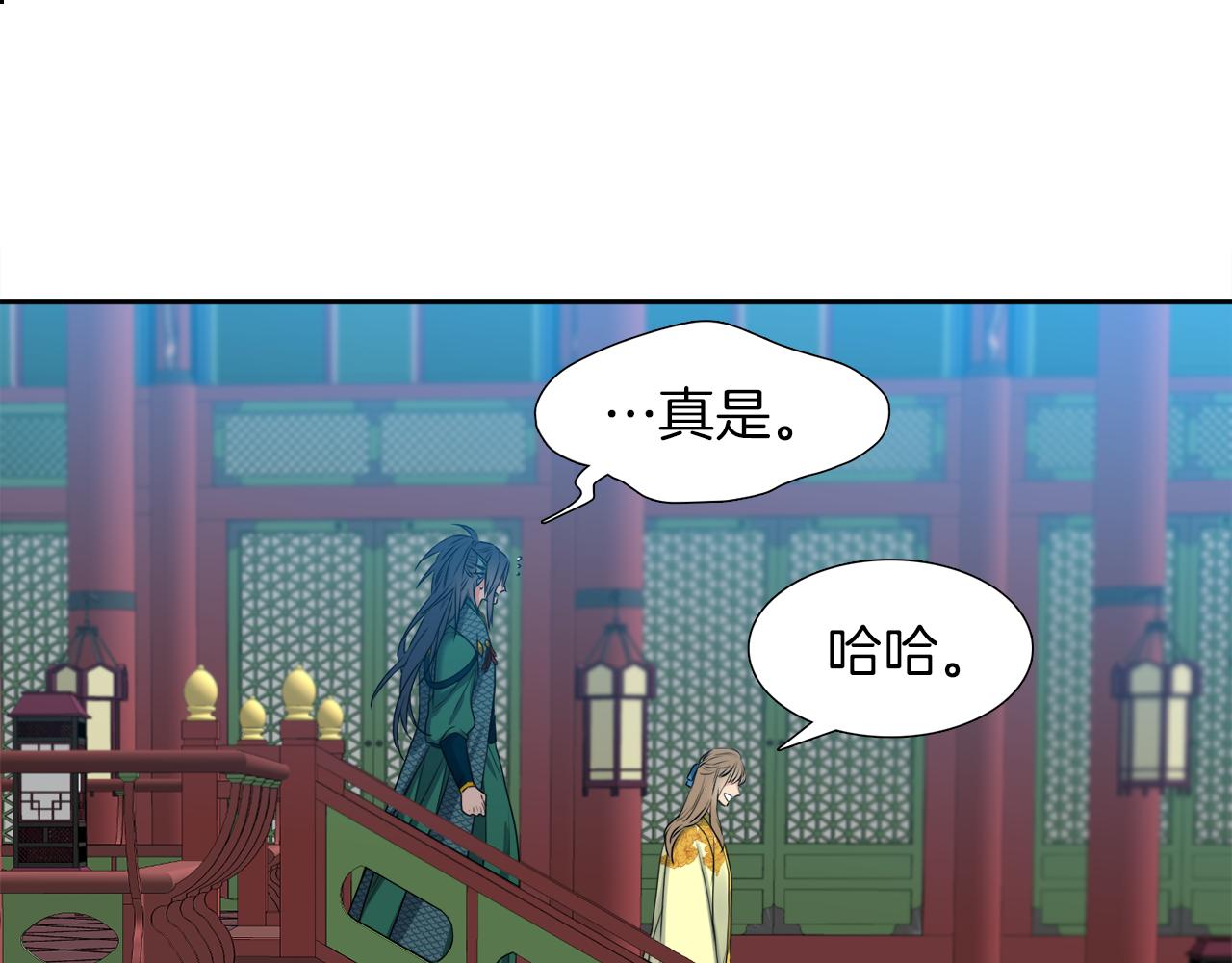 第47话 求安慰124