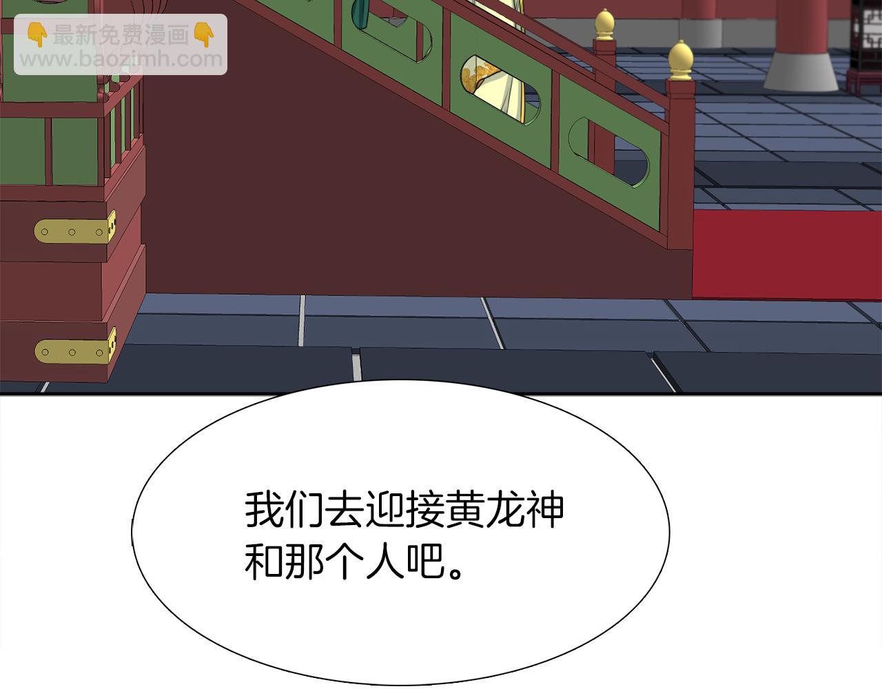 第47话 求安慰125
