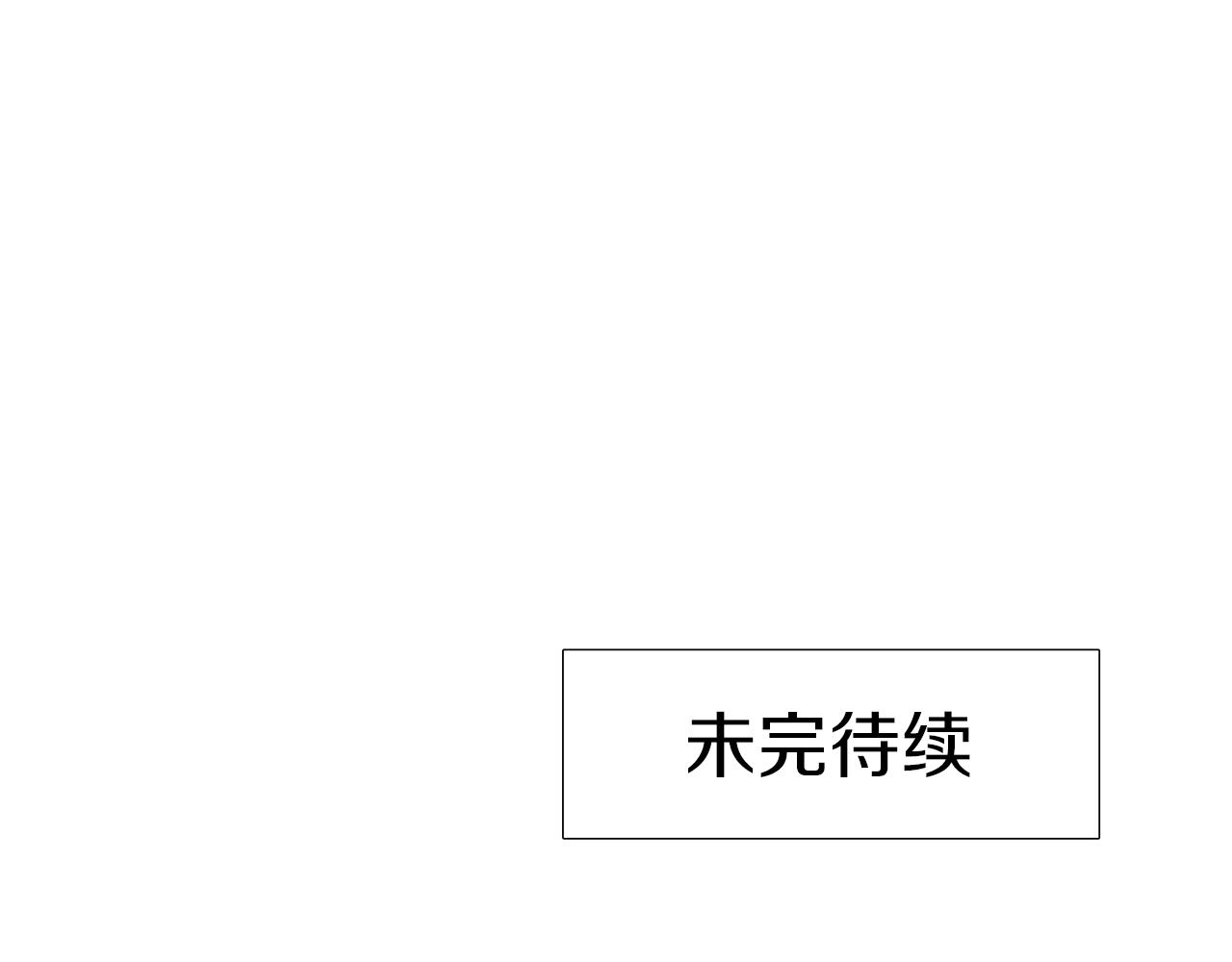 第47话 求安慰126