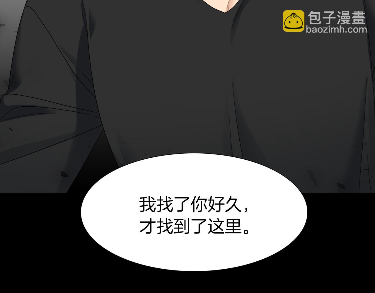第47话 求安慰13