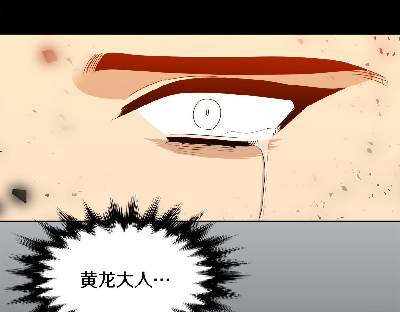 第47话 求安慰14