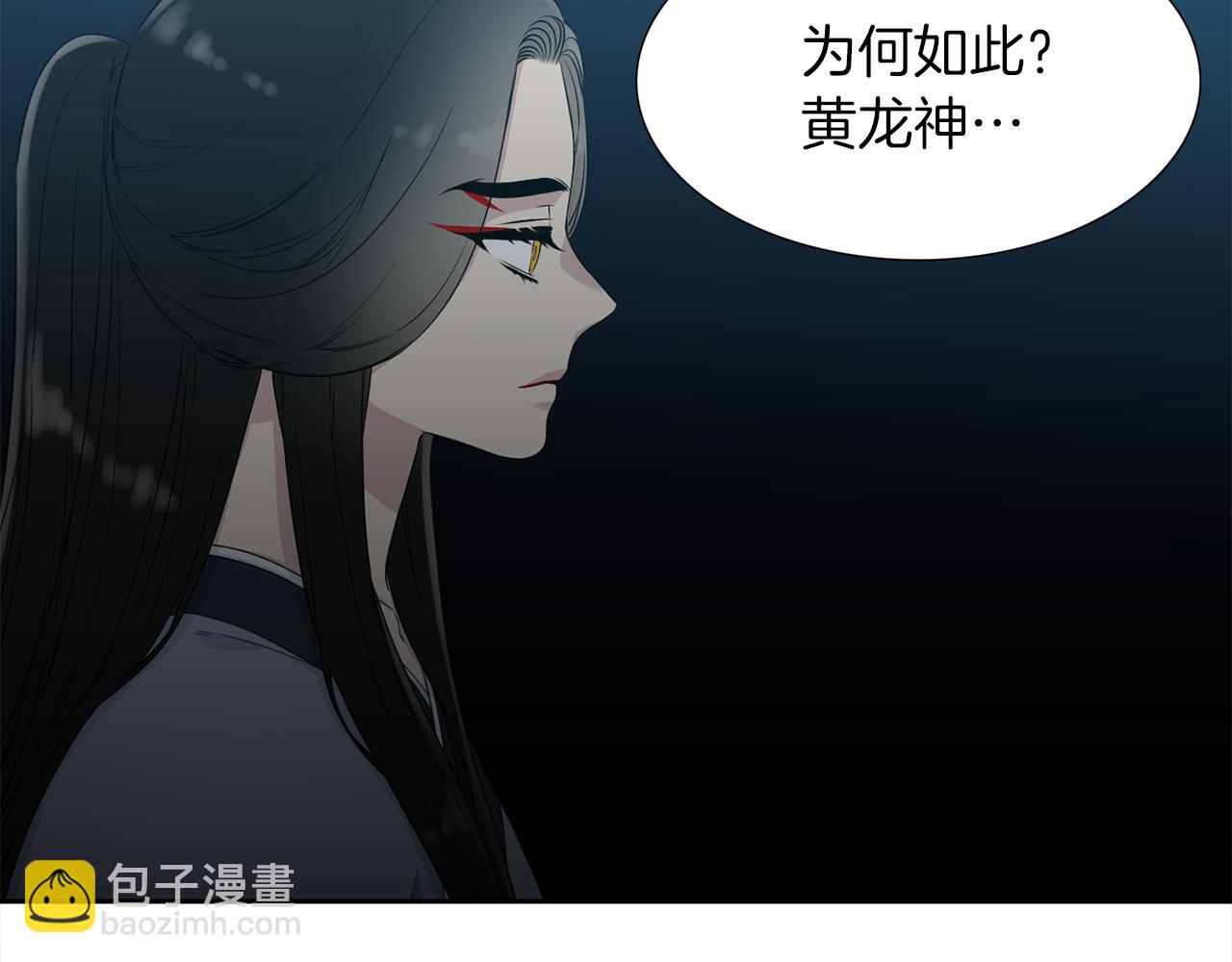 第47话 求安慰18