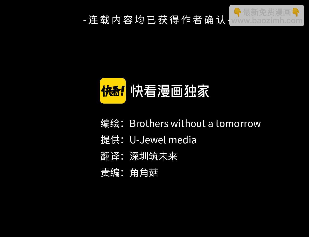 第47话 求安慰2