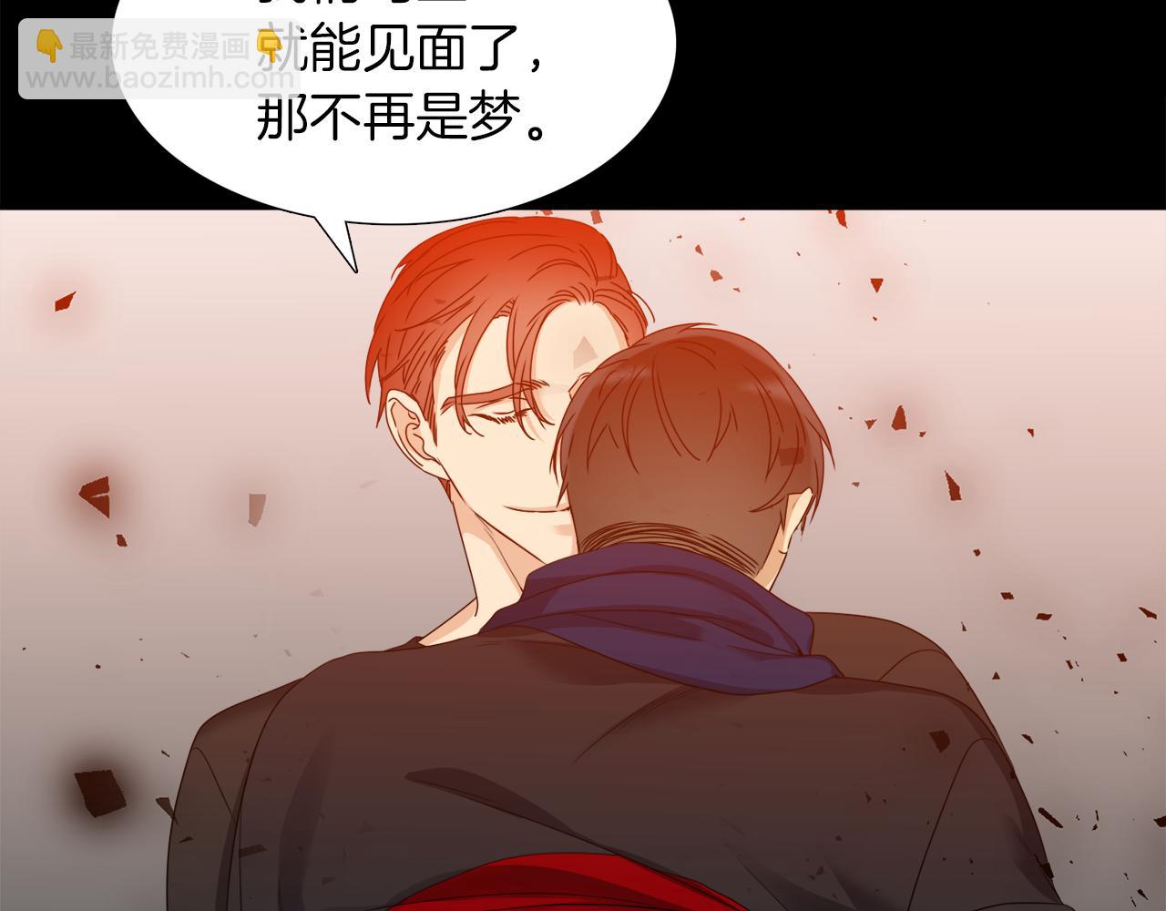 第47话 求安慰26