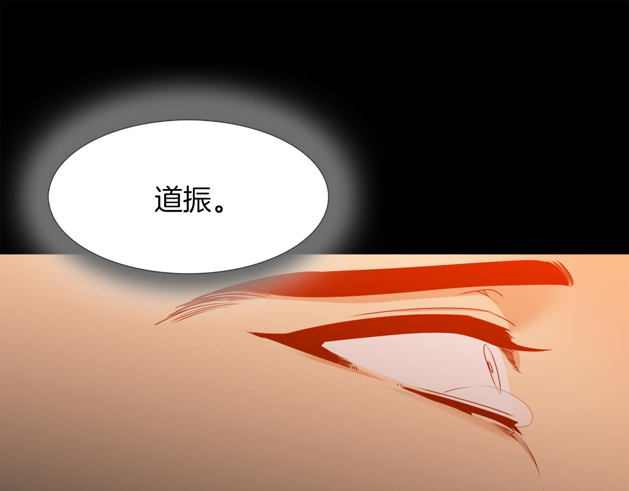 第47话 求安慰30