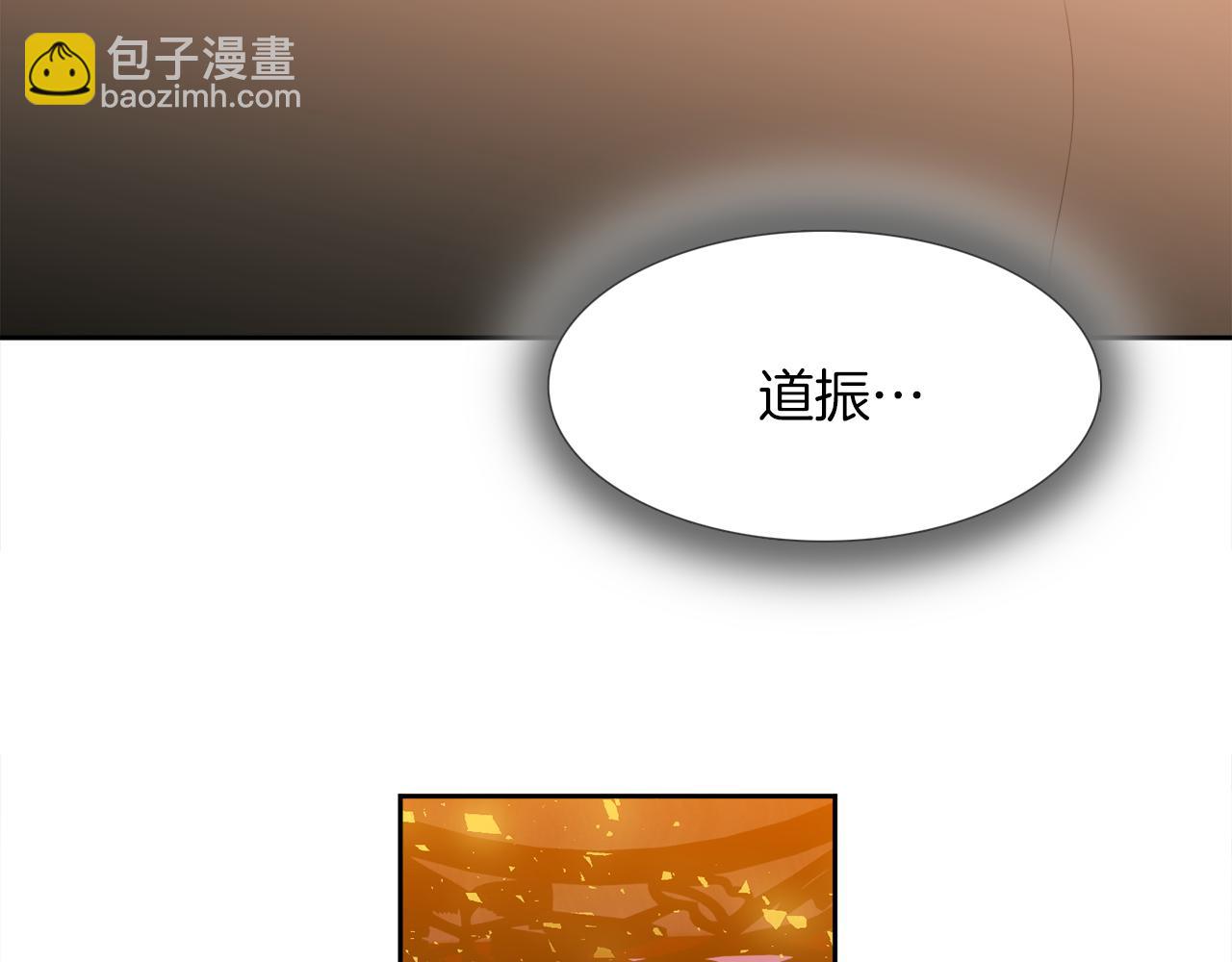 第47话 求安慰31