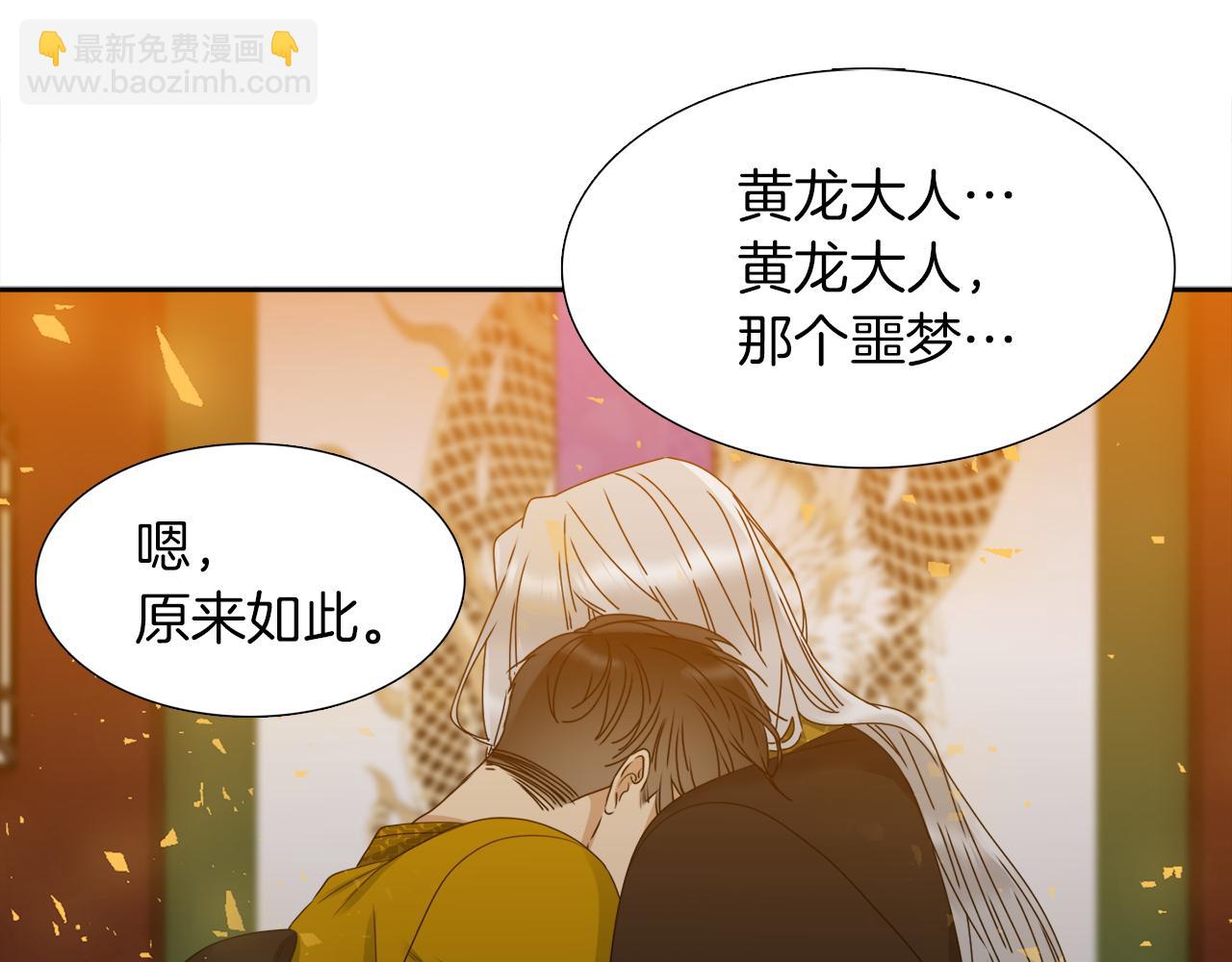 第47话 求安慰39