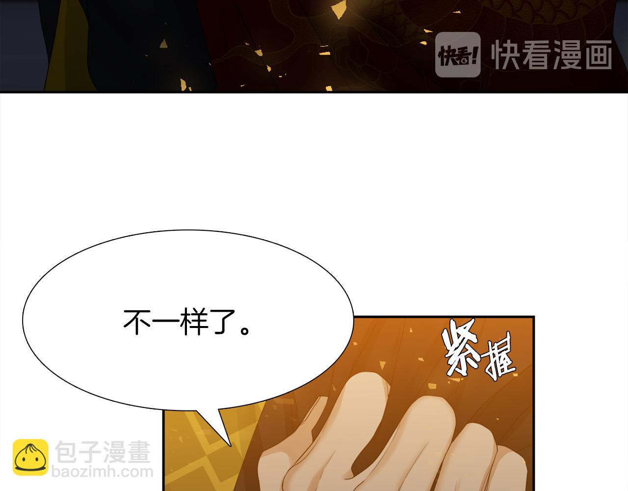 第47话 求安慰41