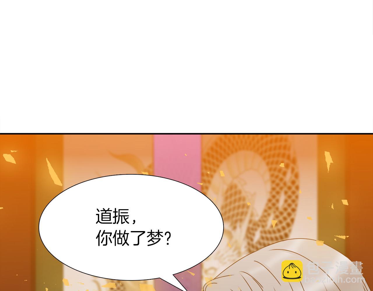 第47话 求安慰43