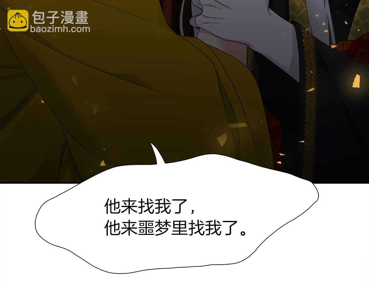 第47话 求安慰45
