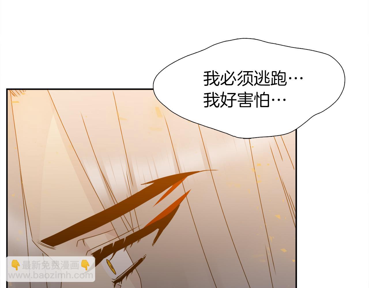 第47话 求安慰46