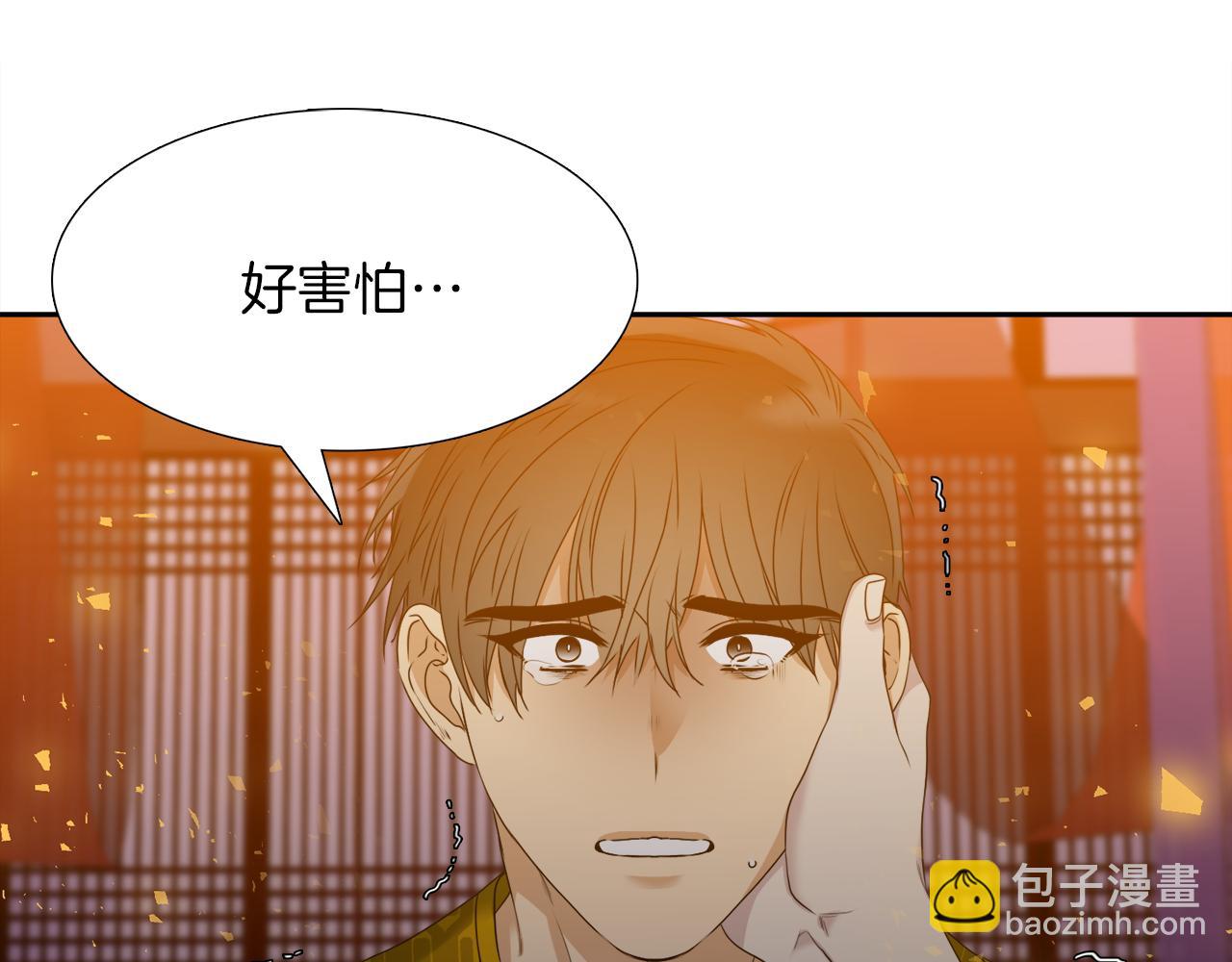第47话 求安慰52