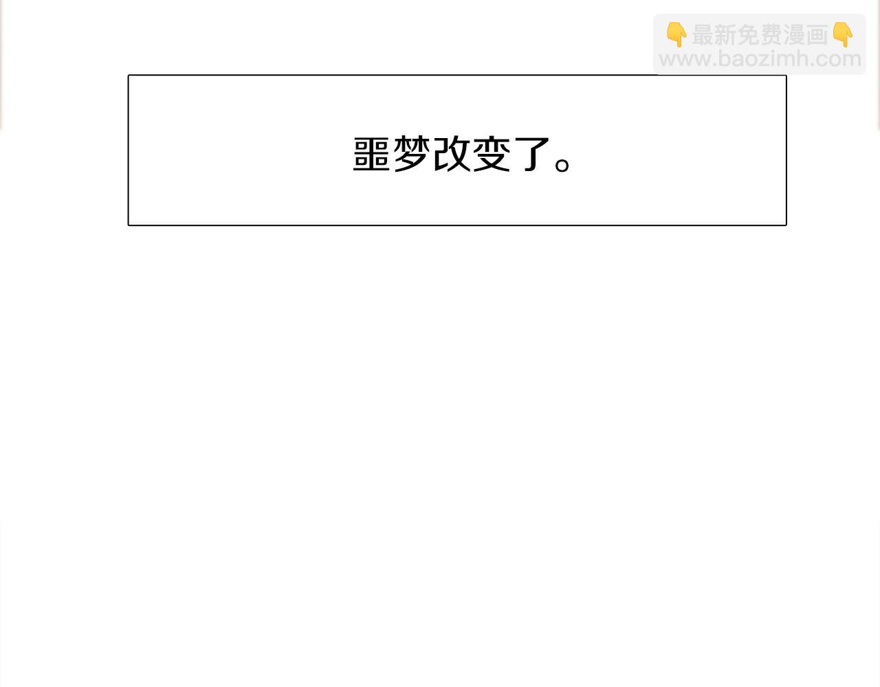 第47话 求安慰58