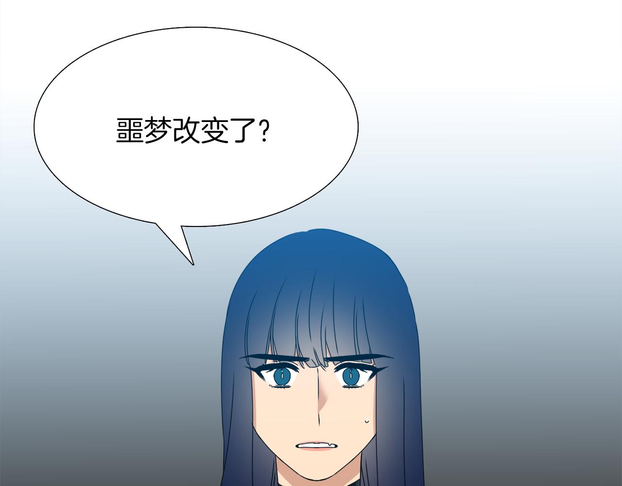 第47话 求安慰59