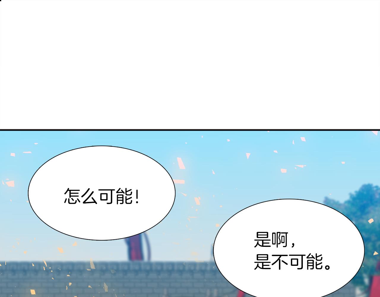 第47话 求安慰61
