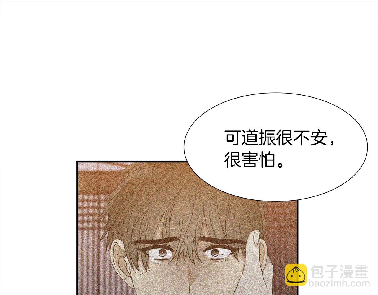 第47话 求安慰63