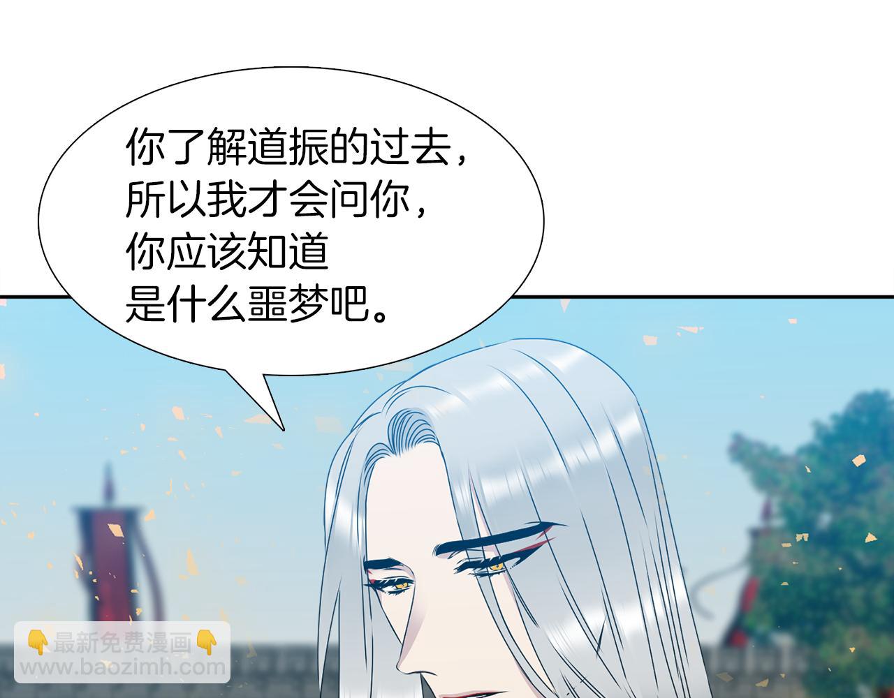 第47话 求安慰65