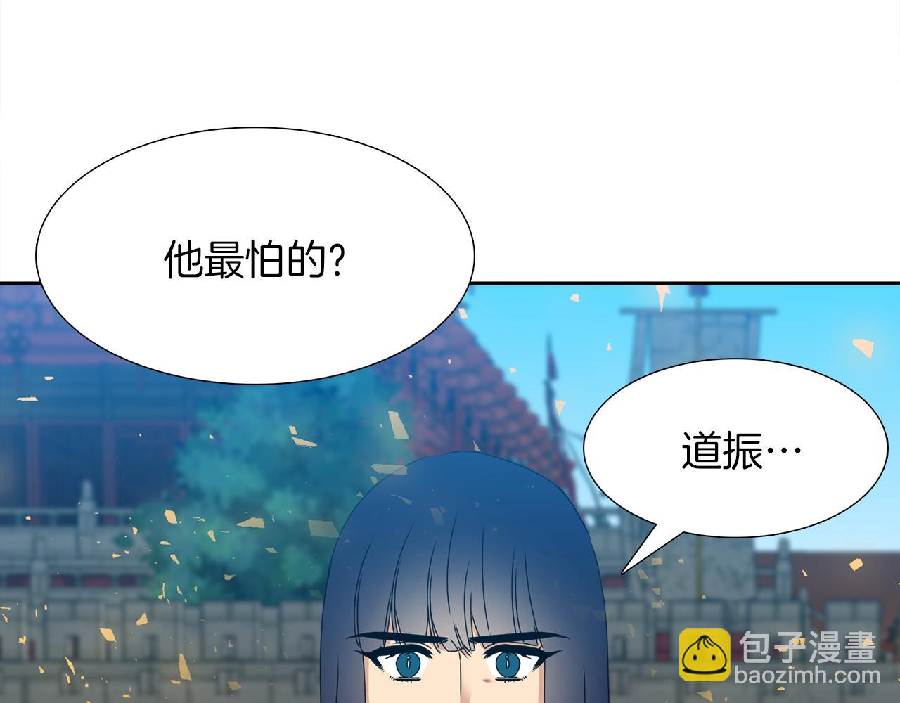 第47话 求安慰67