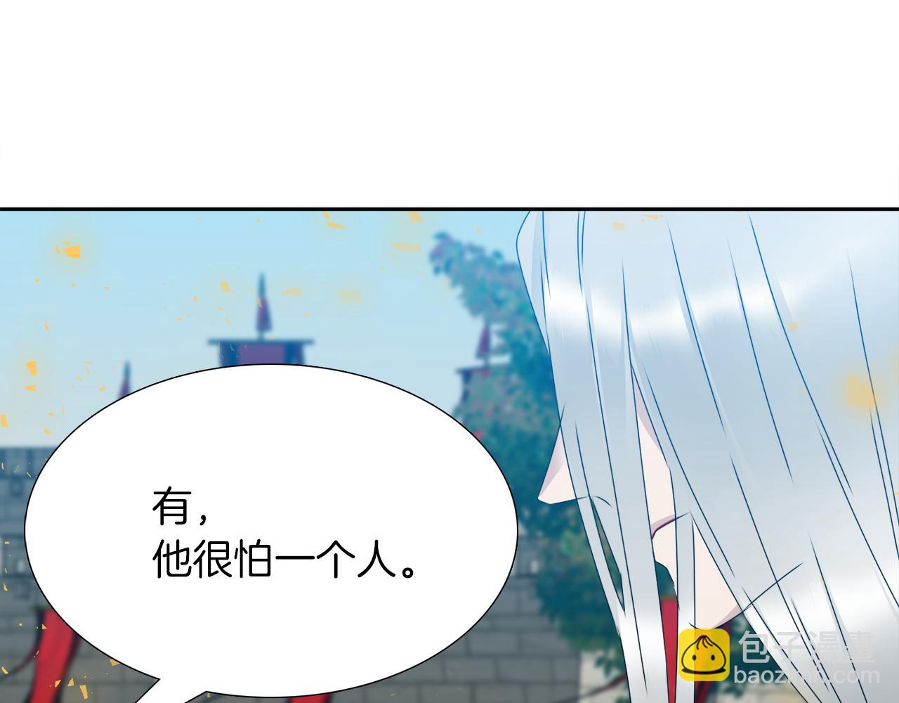 第47话 求安慰70