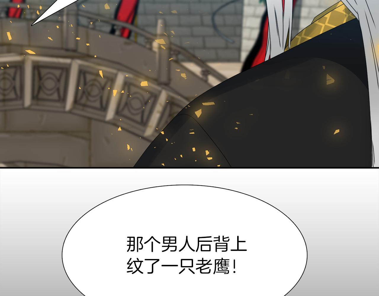 第47话 求安慰71