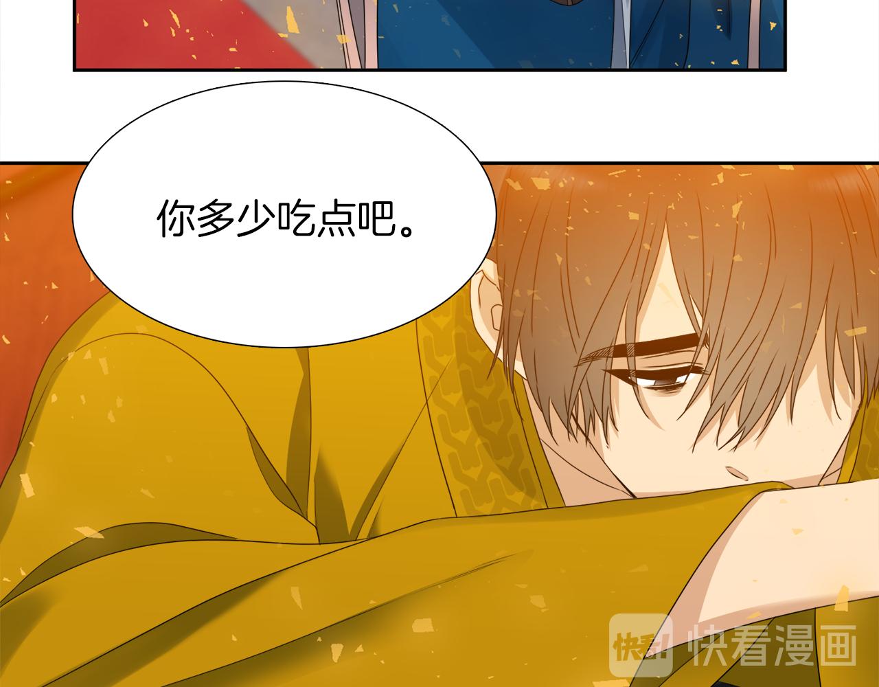 第47话 求安慰76